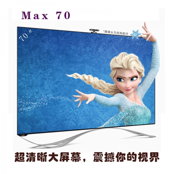 70寸乐视Tv Max70 1080P＋3D 含会员52个月