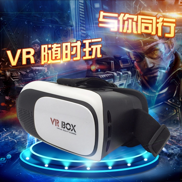 VR头戴式眼镜