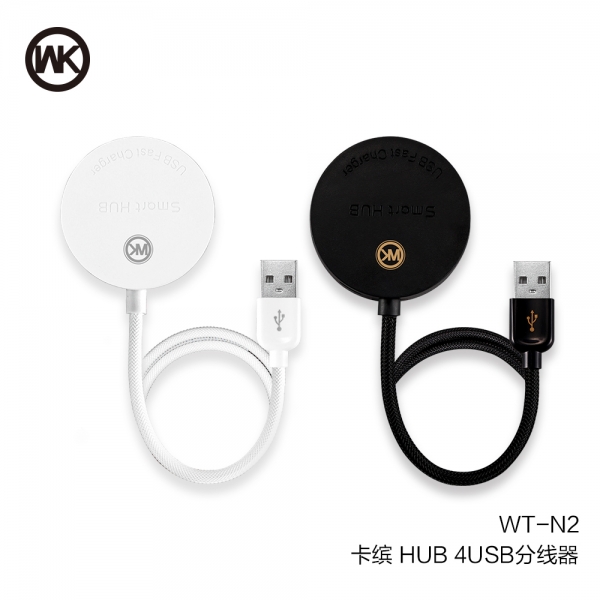 WK潮牌卡缤HUB4USB分线器