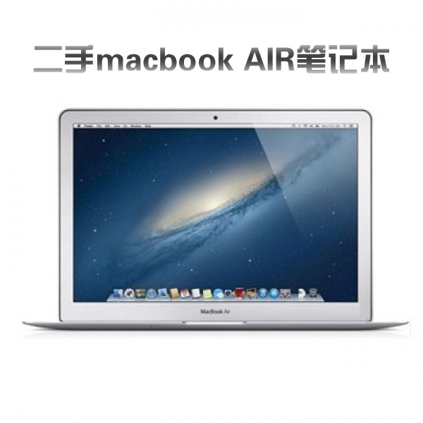 [二手]14款macbook air 13寸