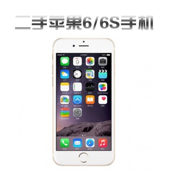 [二手]苹果iPhone6 plus 5.5寸