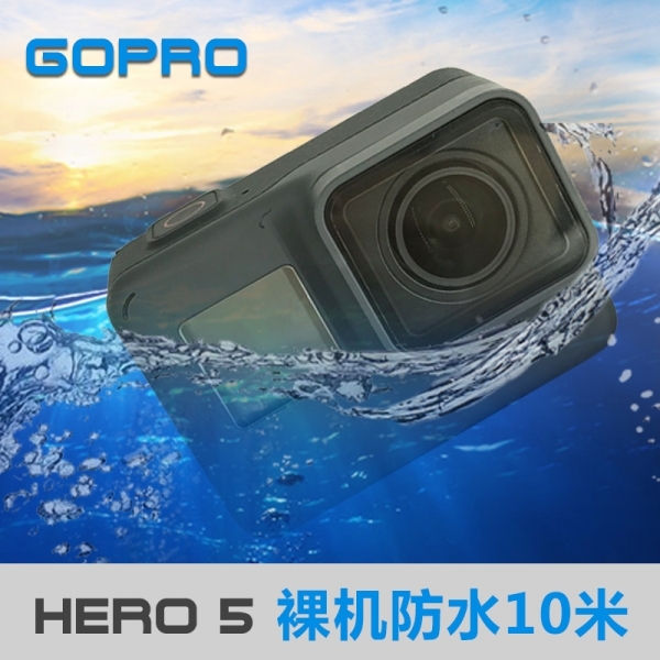 水下相机出租 GoPro HERO5
