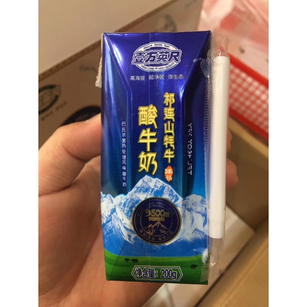 祁连山耗牛奶原味酸奶