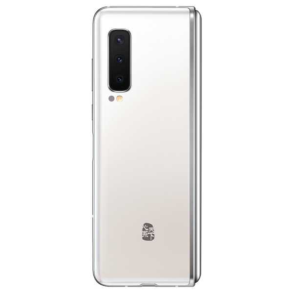 [国行]三星 Samsung W20 5G版 SM-W2020（折叠屏/5G全网通）