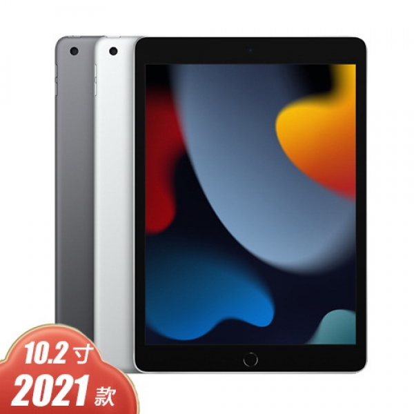 [国行]苹果 iPad（10.2英寸/2021款)
